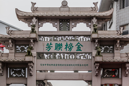 China Guangdong Chaozhou St. Paul Streetsのeditorial素材