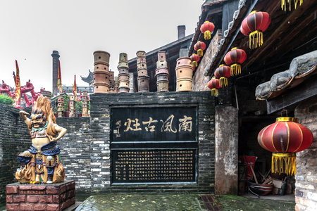 Guangdong Foshan southerly ancient stoveのeditorial素材