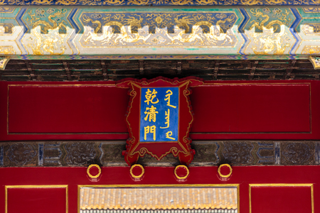 Palace Museum dry clear doorのeditorial素材