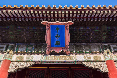 Palace Museum and the templeのeditorial素材