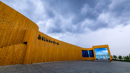 Inner Mongolia Hulunbuir Erguna Wetland Parkのeditorial素材