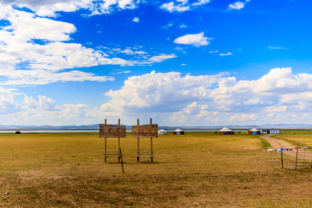 Inner Mongolia Hulun Buir beautiful sceneryのeditorial素材