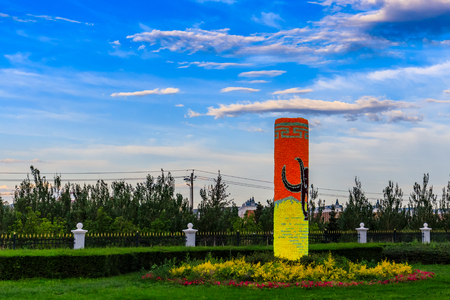 Hulun Buir Manzhouli, Inner Mongolia Zhalainuoer Mammoth Parkのeditorial素材