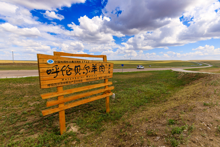 Inner Mongolia Hulun Buir beautiful scenery along the wayのeditorial素材