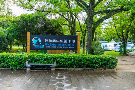 Guilin Seven Star Park RV Campのeditorial素材