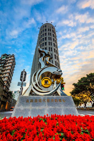 Guangzhou Aiqun Building