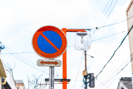 No parking sign on street in japan.の写真素材