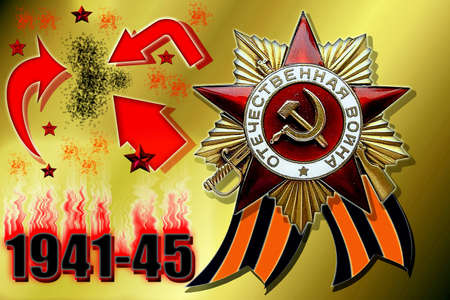 With Daytime Victories!の写真素材