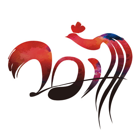 2017, the Chinese rooster year number designのイラスト素材