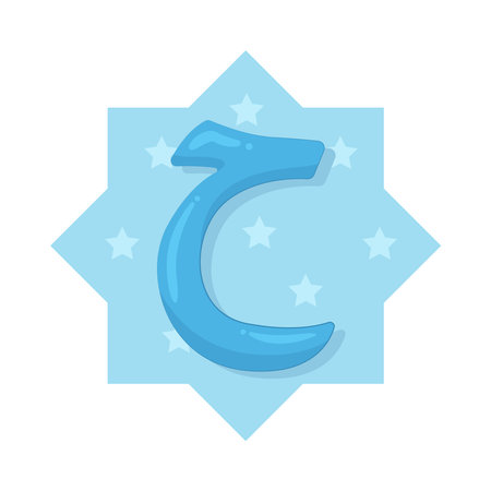 arabic letter haaのイラスト素材