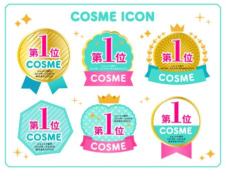 First Place Design Icon Setのイラスト素材