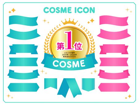 First Place Design Icon Setのイラスト素材