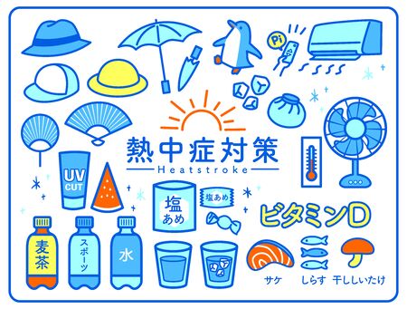 A collection of heat stroke prevention measures.のイラスト素材
