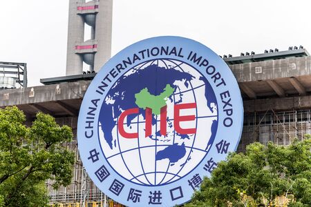 Poster of China International Import Expo (CIIE) in Shanghai, China.のeditorial素材