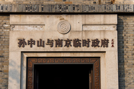 Museum of Dr Sun Yat-sen and The Provisional Government of the Republic of China, established during...