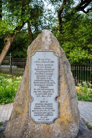 Tombstone at the Orthodox church of the Protection of the Holy Virgin in Minsk, Belarusのeditorial素材