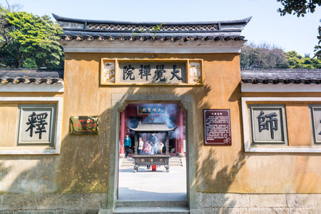 Building of Chinese buddhist temple in Mount Luojia, which lies in the Lotus Sea to the southeast of Putuo Mountain, Zhoushan, Zhejiang, the place where Bodhisattva Guanyin practiced Buddhismのeditorial素材