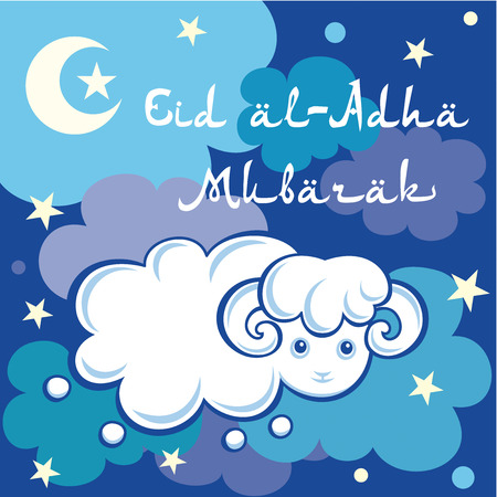 Kurban Bayraminiz Kutlu Olsun. Muslim community festival of sacrifice Eid-ul-Adha. Feast of the Sacrif. Eid al-Adha Mubarak. Feast of the Sacrifice Greeting. Vector drawing. Qurban Day Greeting. Arabic calligraphy.のイラスト素材