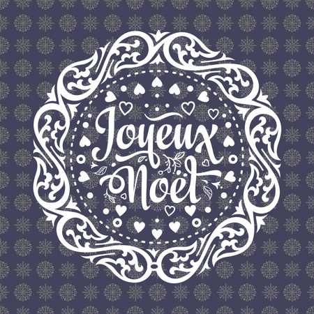 Nativity message. Original vector drawing. Happy new year illustration.のイラスト素材