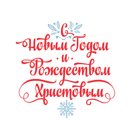 New Year card. Holiday colorful decor. Vectorのイラスト素材