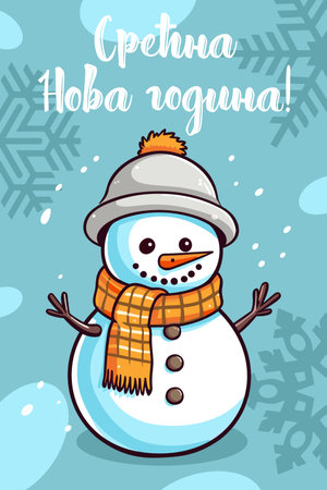Charming Serbian Christmas Greeting Card with Snowman and Cyrillic Inscription in Vector Illustration. Srecna Nova godina English translation - Happy New Yearのイラスト素材