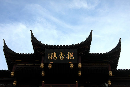 Close up of ancient buildings at Huangpu, Shanghai