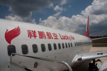 Tengchong airport in southwest Yunnan Province , lucky airplane のeditorial素材