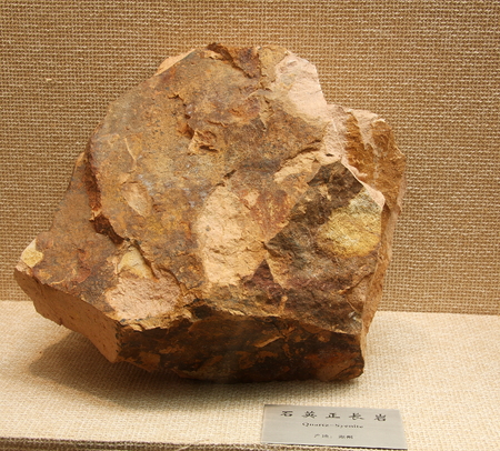 Quartz syenite, Huzhou City, Zhejiang Province mineral resources. Specimen collection in Huzhou, Zhejiang Museum.のeditorial素材