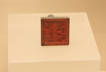 "Huzhou Fu Division experienced" Tongyin (Qing Tongzhi) Division experienced in setting up offices in the town hall of the Ming and Qing Dynasties, the museum collections in Huzhou, Zhejiang Province.のeditorial素材