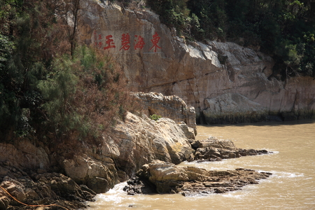 Dalu on Cliff. Dalu like God deer named. Mountain Hill Mountains belong to collapse into the sea, but also out of the water after part of the formation of a continental sinking debris. After millions of years of weathering and erosion waves red rinse formのeditorial素材