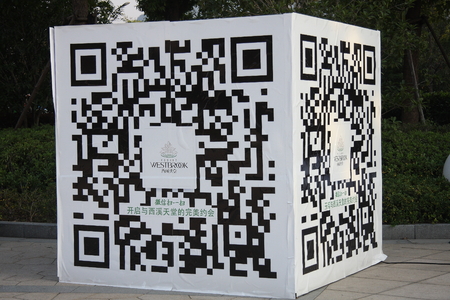 China wetland museum two CD codeのeditorial素材