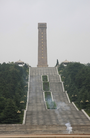 Memorial parkのeditorial素材