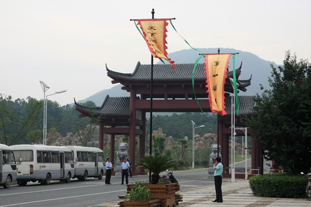 Taoist Mountain Entrance in Mao Shan of Jiangsu Provinceのeditorial素材