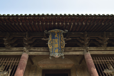 Pingyao Shuanglin Templeのeditorial素材